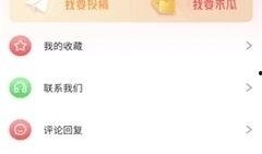 吃瓜娱乐最新官网下载,解锁海量娱乐资讯，畅享轻松时光