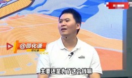 新疆记者爆料周琦视频,揭秘篮球天才的成长之路