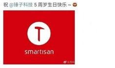 五周年直播官方爆料视频,官方爆料视频亮点大盘点