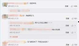 马济奥最新爆料微博视频,最新爆料内容大起底
