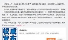 最新爆料石家庄事件,揭秘背后真相与影响