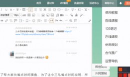 教材最新爆料视频大全,揭秘教育界新动态