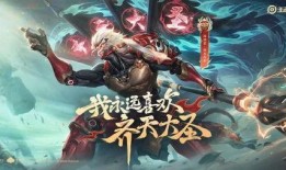 孙悟空皮肤爆料最新版,孙悟空皮肤爆料，炫酷造型引期待