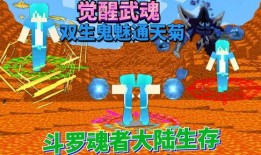 魂者大陆生存最新爆料,生存秘籍与神秘势力最新动态