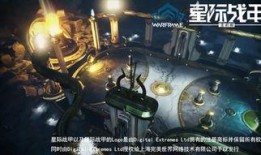 星际战甲最新爆料图标,神秘图标揭示未来篇章