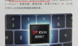 华为最新爆料芯片是什么,神秘芯片引领科技新潮流