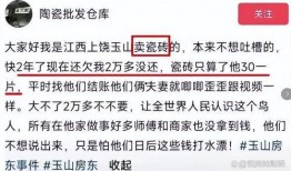 江西上饶房东最新爆料,揭秘租房市场的惊人内幕