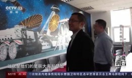 新闻调查在线观看,深度解析时事热点