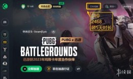 pubg最新爆料汇总,最新爆料汇总，全面解析绝地求生新版本亮点与改动