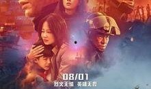 流人 电影 在线观看,穿越时空的奇幻之旅，在线观看开启神秘之旅