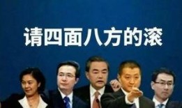 希腊外交部爆料新闻视频,揭秘新闻视频背后的真相