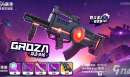 香肠派对今日新皮肤爆料,炫酷造型引玩家期待