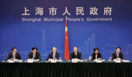 西京最新爆料消息新闻发布会,新闻发布会揭秘重大新闻动态