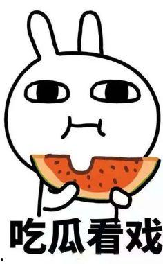 小气吃瓜娱乐圈小说