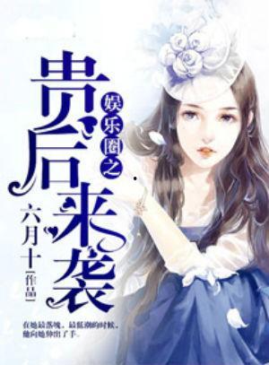 小气吃瓜娱乐圈小说