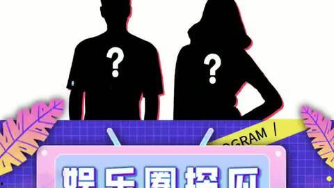 娱乐圈吃瓜素材视频网站