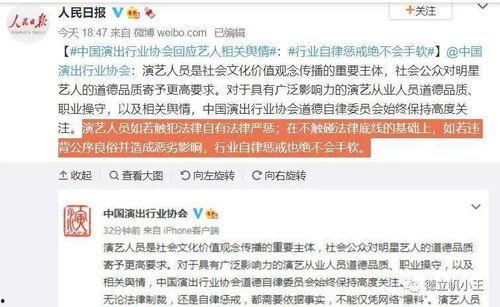 娱乐圈吃瓜素材视频网站