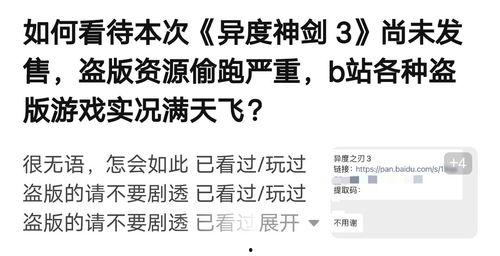 娱乐吃瓜播报内容是什么,揭秘明星幕后故事