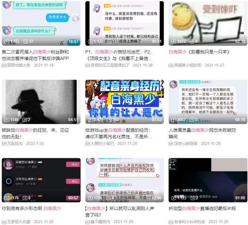 娱乐吃瓜播报内容是什么,揭秘明星幕后故事