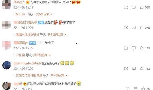 娱乐吃瓜酱谐音网名,揭秘娱乐圈那些鲜为人知的幕后故事