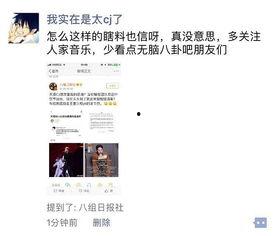 娱乐圈朋友圈吃瓜,揭秘明星们的“瓜田”生活