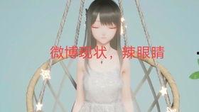 qq吃瓜群娱乐圈