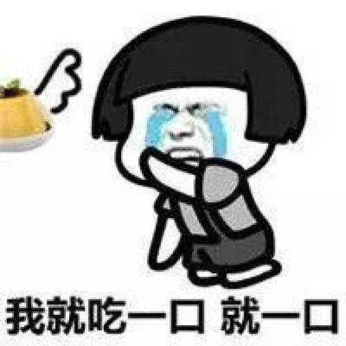 娱乐吃瓜酱搞笑图片大全,笑料横生！娱乐吃瓜酱搞笑图片大盘点