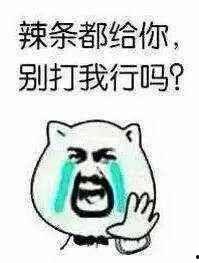 娱乐吃瓜酱搞笑图片大全,笑料横生！娱乐吃瓜酱搞笑图片大盘点