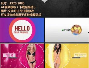 娱乐吃瓜视频模板素材