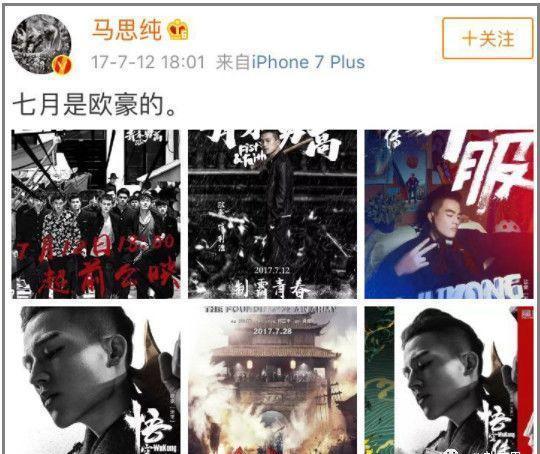 娱乐圈的吃瓜情侣都有谁,娱乐圈热门吃瓜情侣大盘点