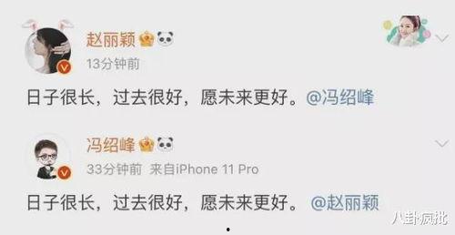 娱乐圈吃瓜写手,揭秘幕后真相，吃瓜群众狂欢时刻