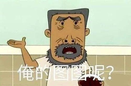 独立吃瓜娱乐圈