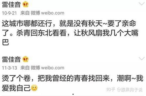 吃瓜娱乐微博文案博主,揭秘吃瓜娱乐博主背后的故事