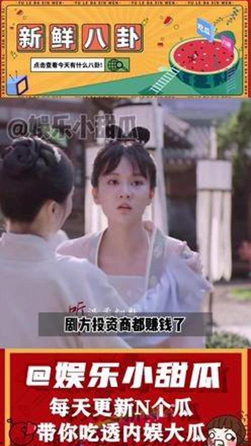 娱乐吃瓜女主