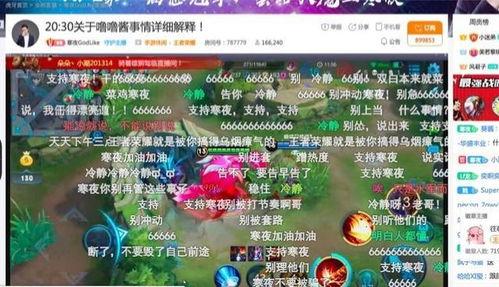 娱乐吃瓜酱打字,揭秘娱乐圈幕后故事